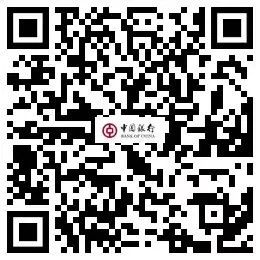 2026马年贺岁币预约官网入口