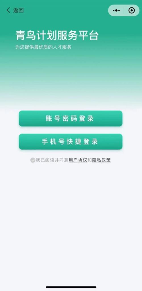 2026寒假大学生返家乡社会实践活动张店区报名公告