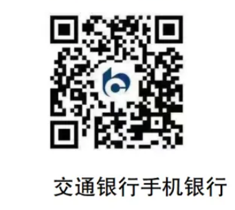 2026交通银行马年纪念币纪念钞预约入口官网汇总
