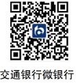 2026交通银行马年纪念币纪念钞预约入口官网汇总