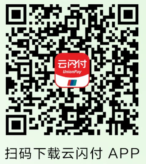 淄博3c补贴资格在哪领（附入口）