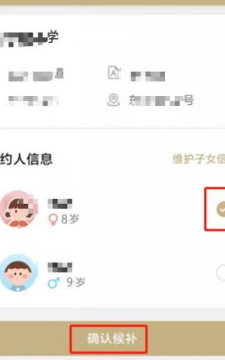 2026上海宝山区爱心寒托班报名攻略