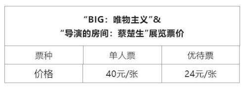 2026苏州当代美术馆试运营公告