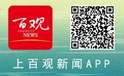 2026年绍兴上虞文旅消费券第二轮抢券时间及平台