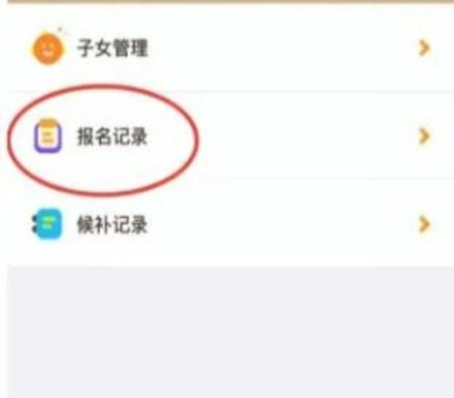 2026上海宝山区爱心寒托班报名攻略