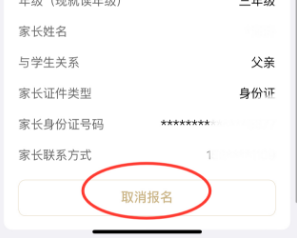 2026上海宝山区爱心寒托班报名攻略