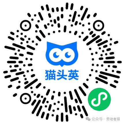 西安浐灞国际港零工驿站腊八节免费施粥+人社政策宣传+岗位推荐