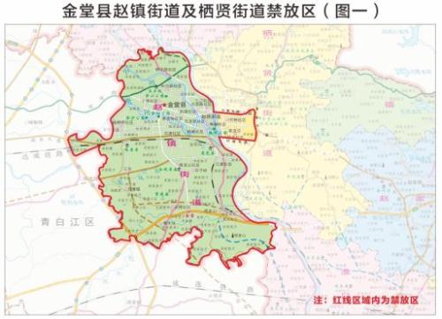 金堂县烟花爆竹禁燃时间+区域