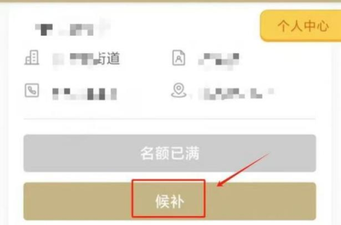 2026上海宝山区爱心寒托班报名攻略