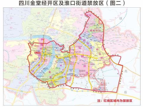 金堂县烟花爆竹禁燃时间+区域