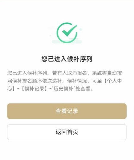 2026上海宝山区爱心寒托班报名攻略