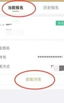 2026上海宝山区爱心寒托班报名攻略