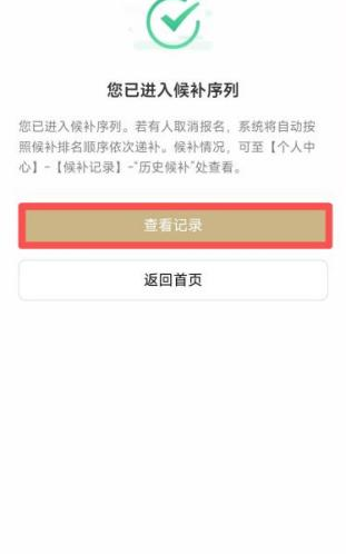 2026上海宝山区爱心寒托班报名攻略