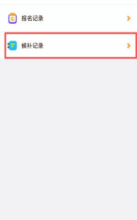 2026上海宝山区爱心寒托班报名攻略
