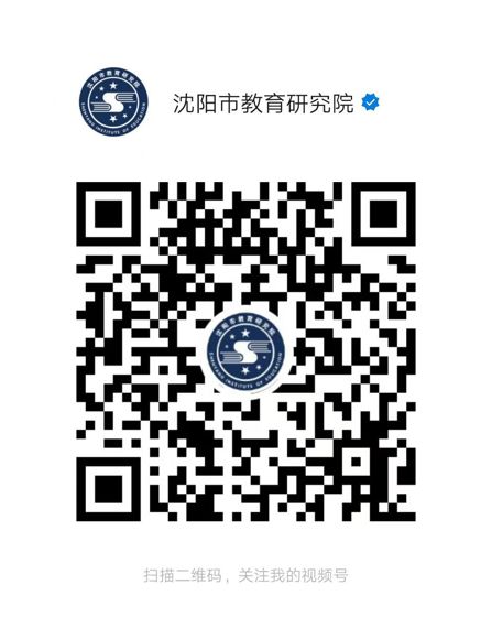 2026年寒假沈阳市小学 “名师在线” 公益活动包含哪些学科课程