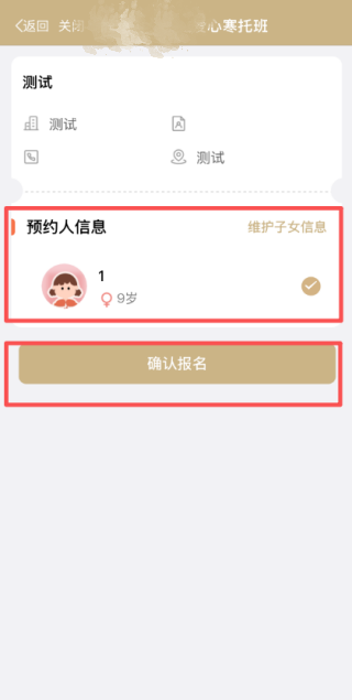 2026上海宝山区爱心寒托班报名攻略