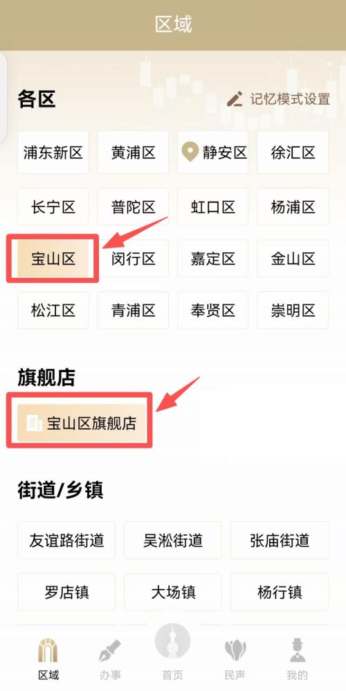 2026上海宝山区爱心寒托班报名攻略