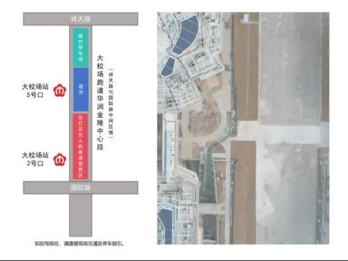 2026南京南部新城秦淮灯会分会场活动时间+地点+活动安排
