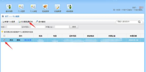 2026年1月西安高新区公共租赁住房入住通知（时间+材料）