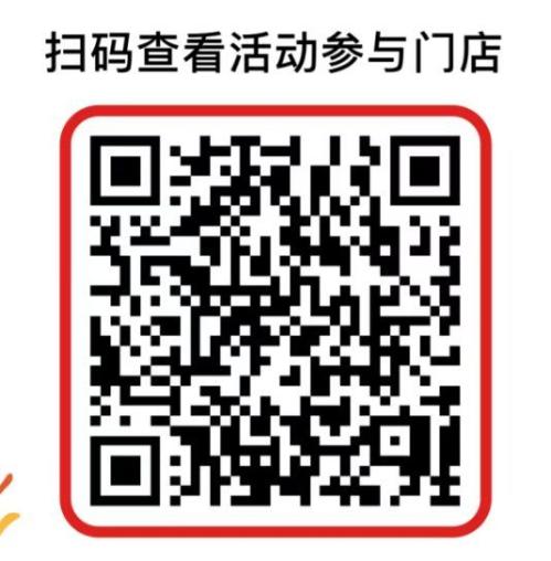 2026汕头汽车置换更新补贴参与活动商家名单一览