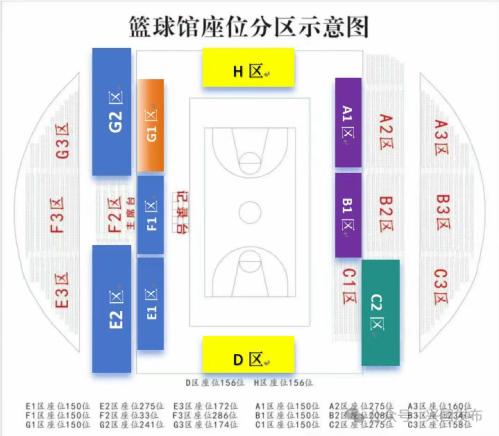 2026江西省城市篮球联赛（赣BA）兴国县观赛指南