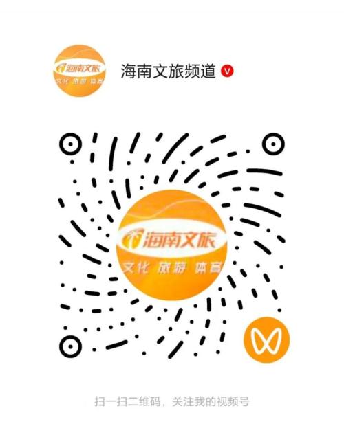 2026海口荣山寮村免费村戏（时间+地点+节目单+直播+接驳车）