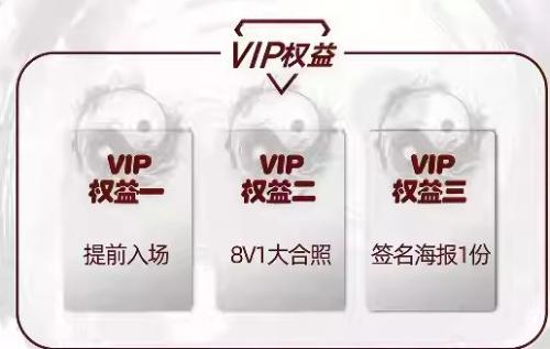 2026年太极乐队高歌40载广州站攻略（时间＋地点＋购票入口）
