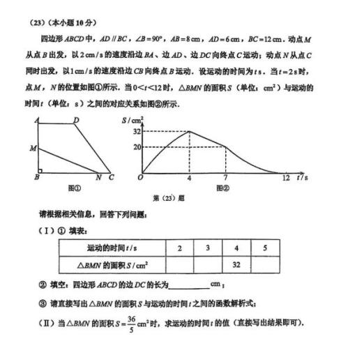 天津市红桥区2526学年九年级上学期数学期末试卷