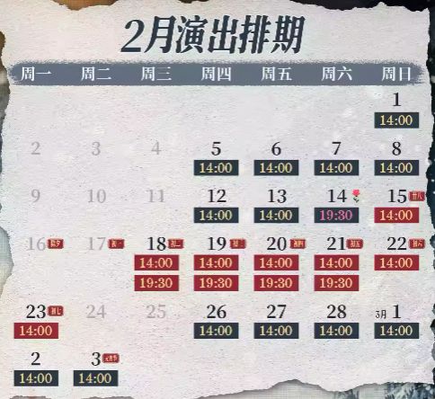 2026苏州《信仰》国内首部影秀剧