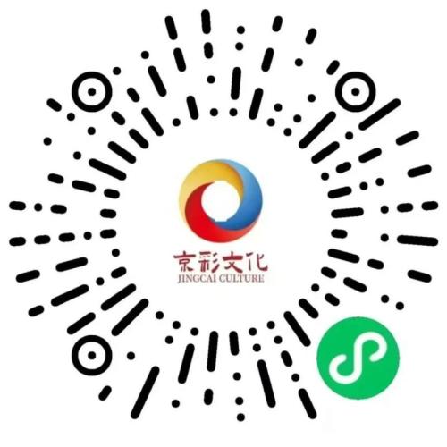2026年北京京彩新春彩灯嘉年华购票入口