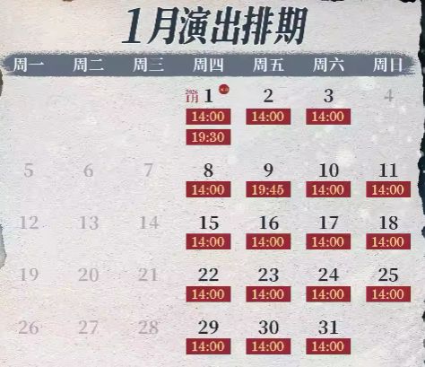 2026苏州《信仰》国内首部影秀剧