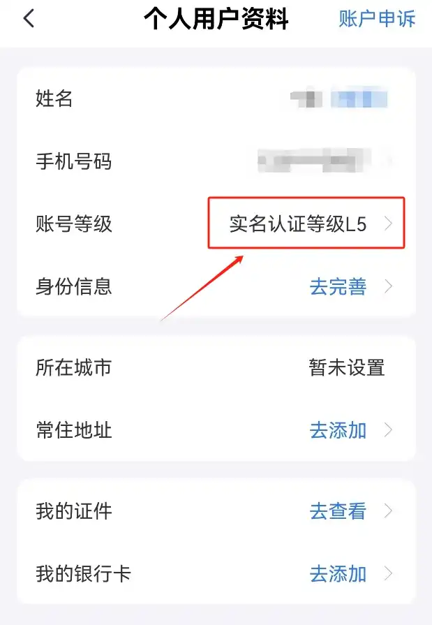 2026福建省省考报名流程