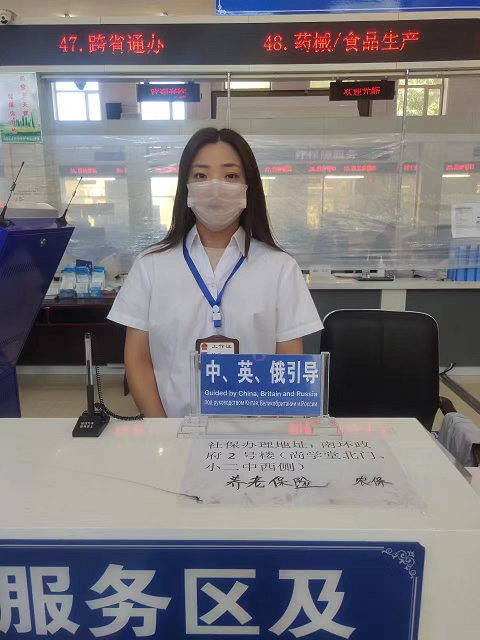 肇州县政务服务中心