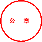 《放弃适用增值税零税率声明》填写说明及示范文本-【湖南税务局】