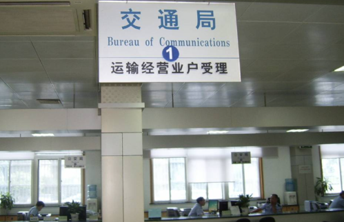 肇州县政务服务中心