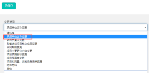 深圳市科技业务管理系统常见问题答疑汇总