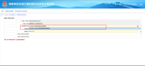 财务报表资料报送与信息采集中为什么同类型企业有的直接带出了对应的资料报送小类有的需要手动选择？