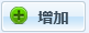 江西省电子税务局房产税税源信息采集操作流程说明