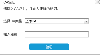 上海市电子税务局网上办事大厅对纳税人延期申报核准流程说明