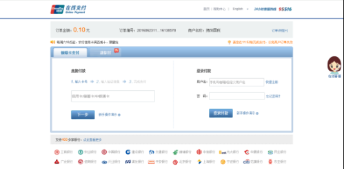 江西省网上税务局未清缴税费情况流程操作说明（最新）