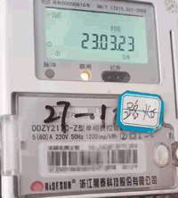 [成都资讯] 成都电费缴纳指南（标准+方式）